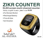 Load image into Gallery viewer, Al-Fatiha Zikr Counter
