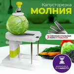 Load image into Gallery viewer, Cabbage Peeler Vegetable Cutter
